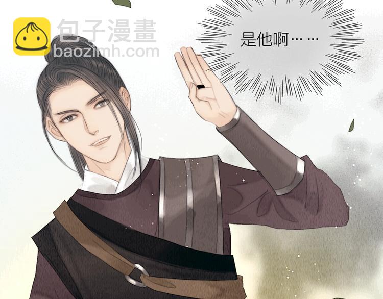 第23话 与君共枕眠(1/3)-第24话