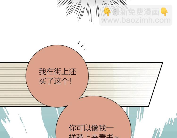 第23话 与君共枕眠(1/3)-第24话