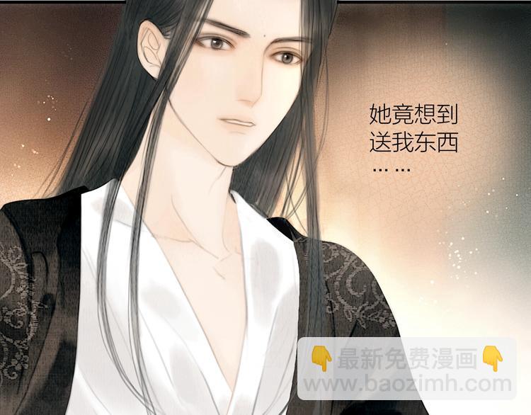 第23话 与君共枕眠(1/3)-第24话