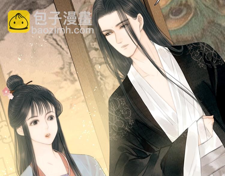 第23话 与君共枕眠(1/3)-第24话