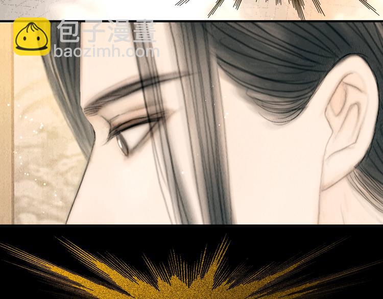 第23话 与君共枕眠(1/3)-第24话