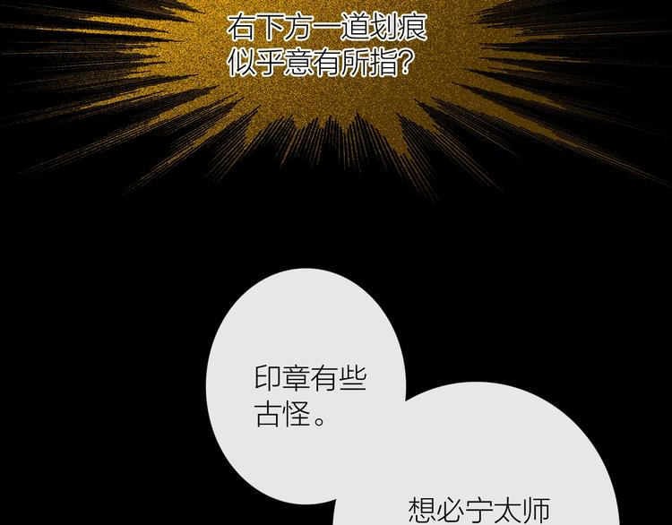 第23话 与君共枕眠(1/3)-第24话