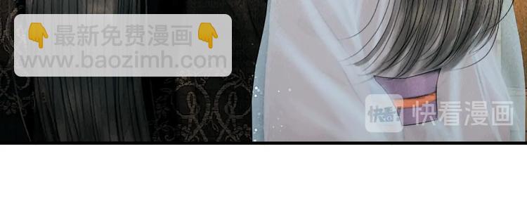 第23话 与君共枕眠(1/3)-第24话