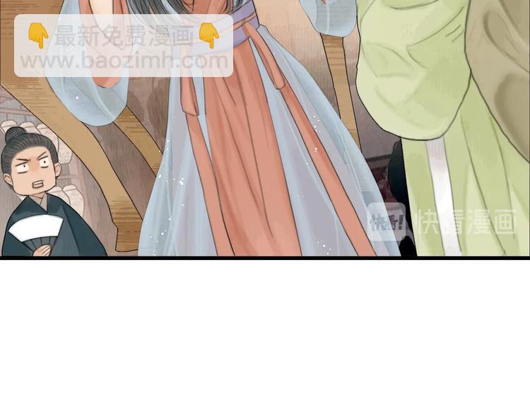 第23话 与君共枕眠(1/3)-第24话