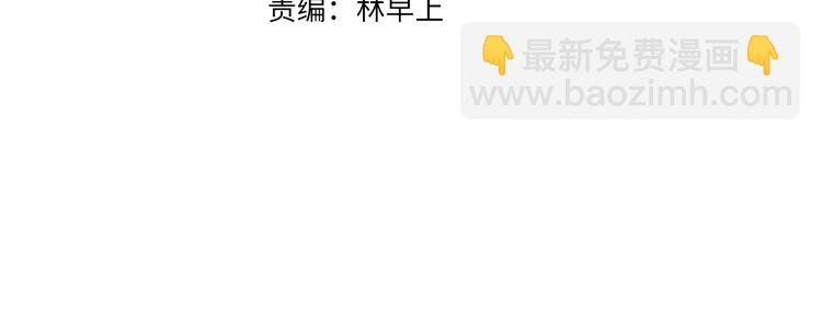 第23话 与君共枕眠(1/3)-第24话