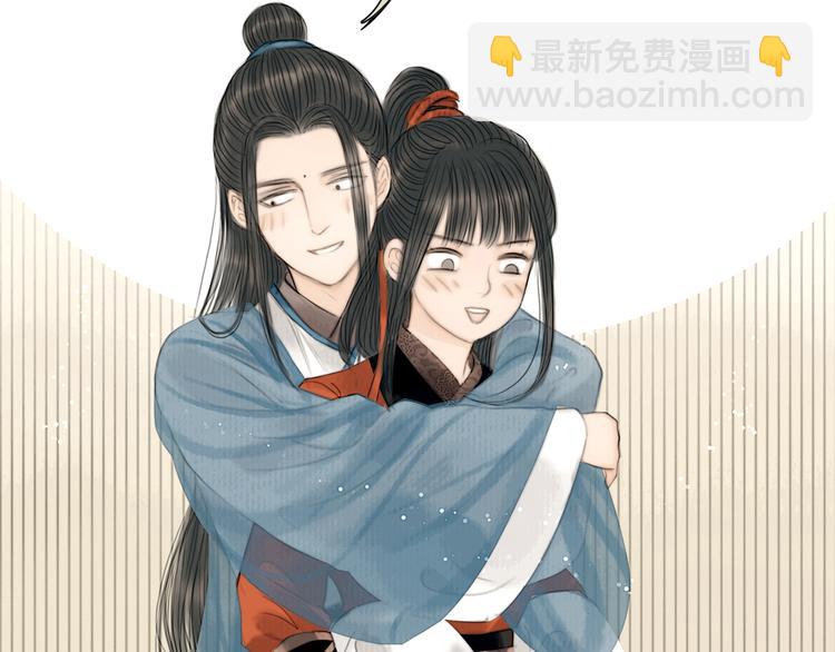 第27话 捡到个美相公(1/3)-第28话