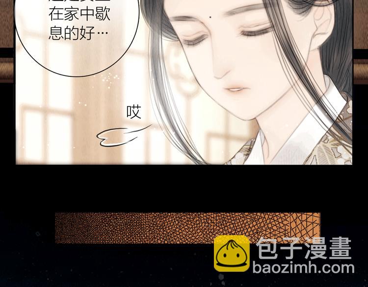 第27话 捡到个美相公(1/3)-第28话