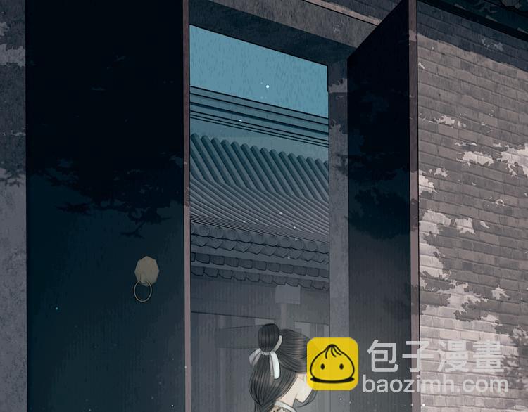 第27话 捡到个美相公(1/3)-第28话