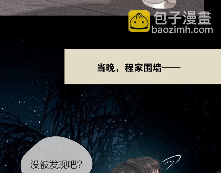 第27话 捡到个美相公(1/3)-第28话