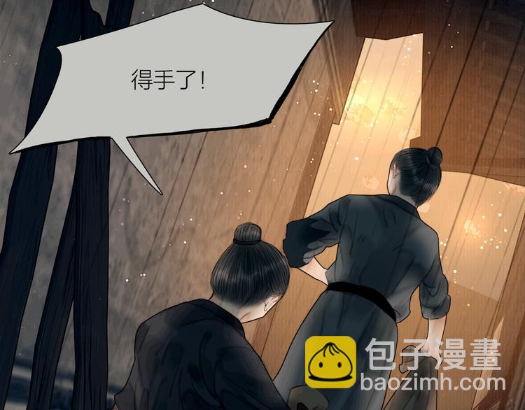 第27话 捡到个美相公(1/3)-第28话