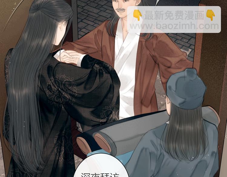 第29话 与你携手终老(1/3)-第30话