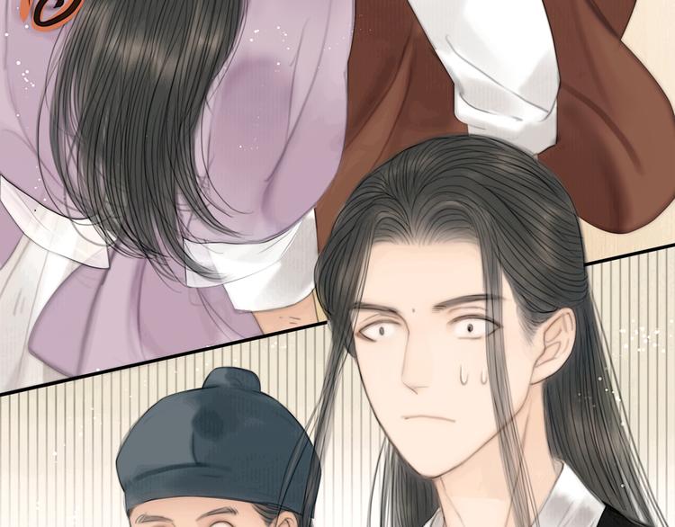 第29话 与你携手终老(1/3)-第30话