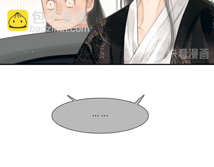 第29话 与你携手终老(1/3)-第30话