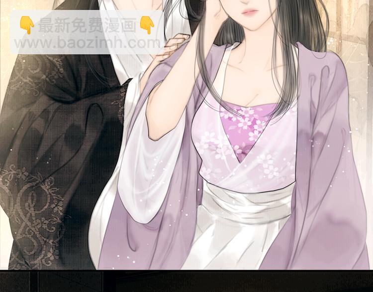 第29话 与你携手终老(1/3)-第30话