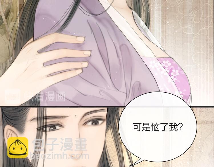 第29话 与你携手终老(1/3)-第30话