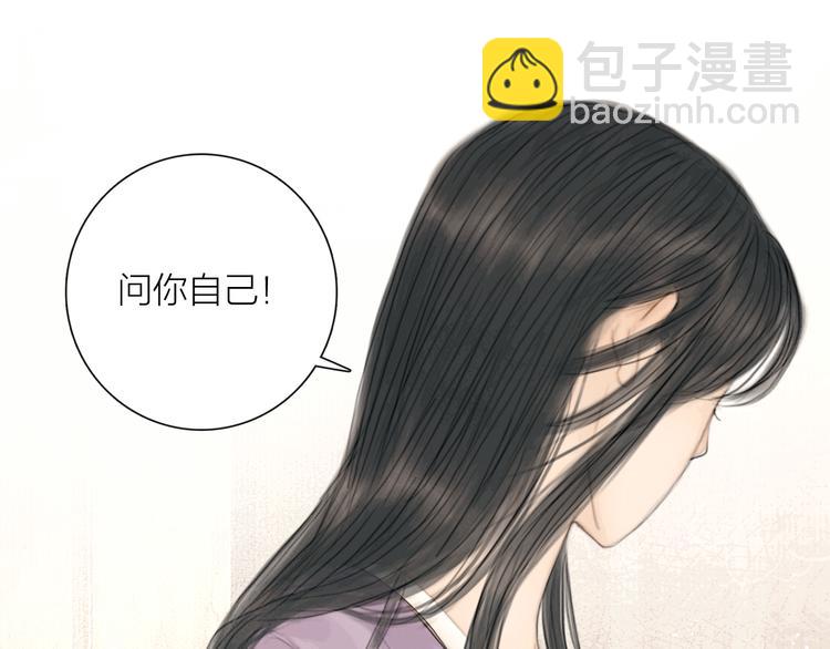 第29话 与你携手终老(1/3)-第30话