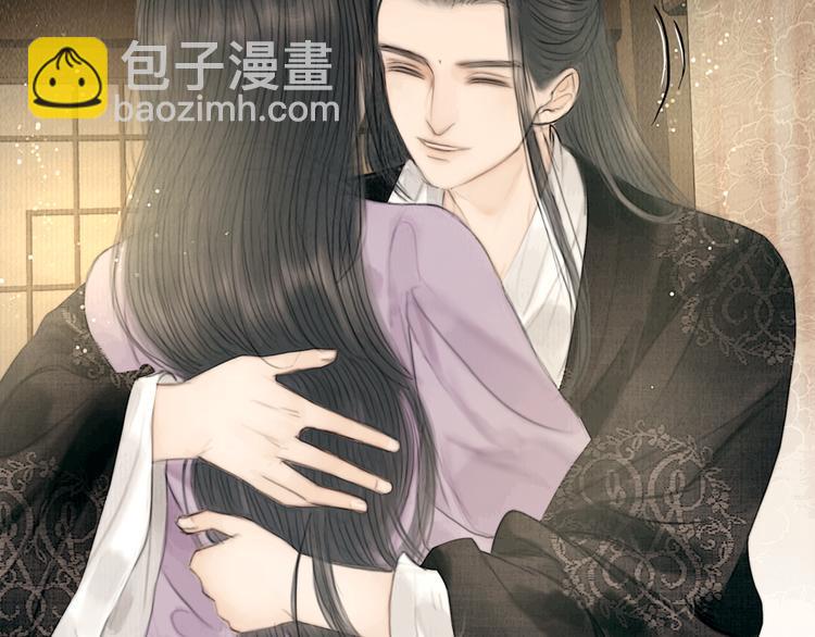 第29话 与你携手终老(1/3)-第30话