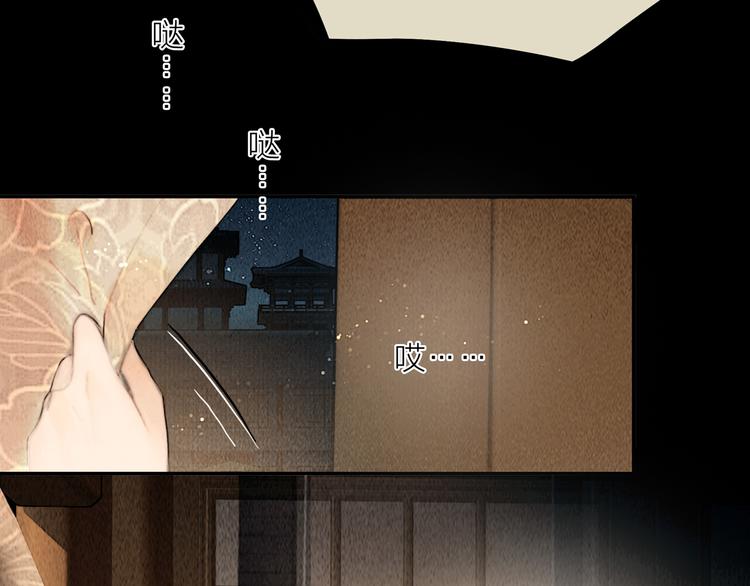 第29话 与你携手终老(1/3)-第30话