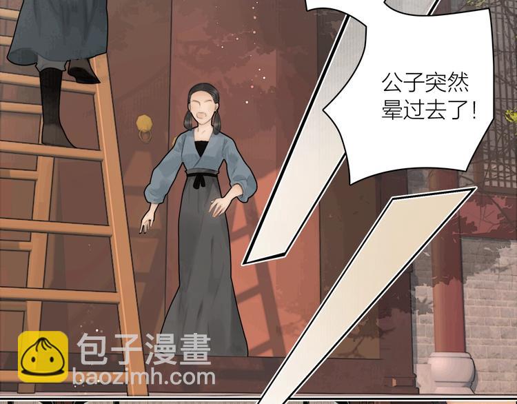 第3话 各种鸡飞狗跳(1/2)-第4话