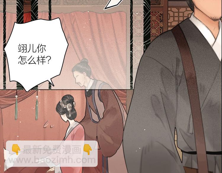 第3话 各种鸡飞狗跳(1/2)-第4话