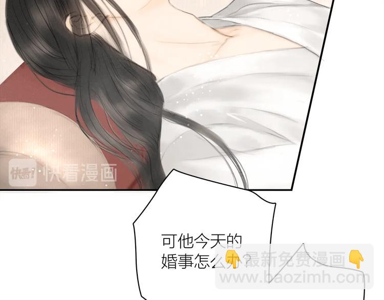 第3话 各种鸡飞狗跳(1/2)-第4话