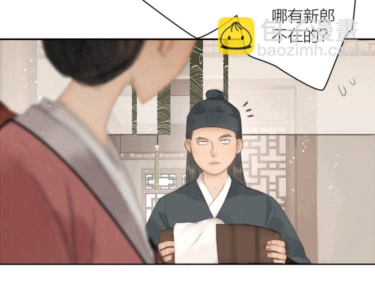 第3话 各种鸡飞狗跳(1/2)-第4话