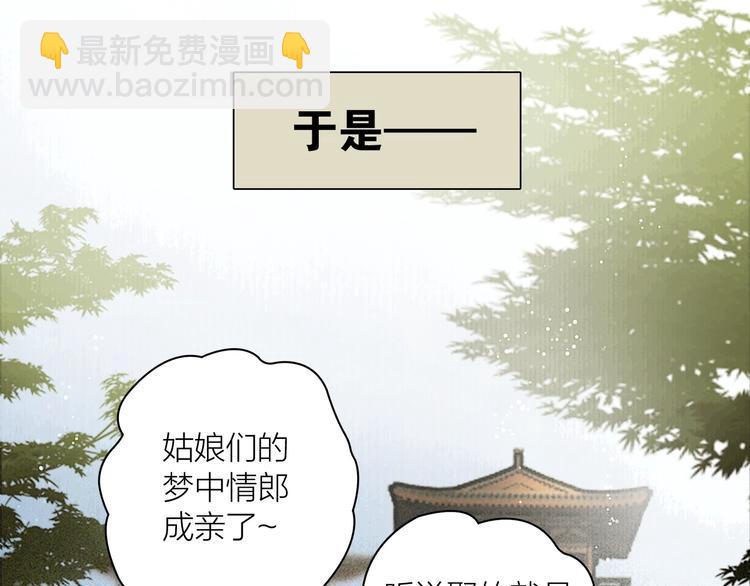 第3话 各种鸡飞狗跳(1/2)-第4话