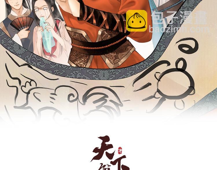 第3话 各种鸡飞狗跳(1/2)-第4话