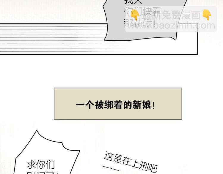 第3话 各种鸡飞狗跳(1/2)-第4话