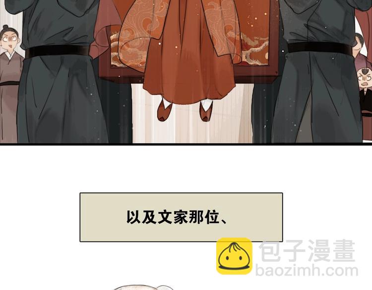 第3话 各种鸡飞狗跳(1/2)-第4话