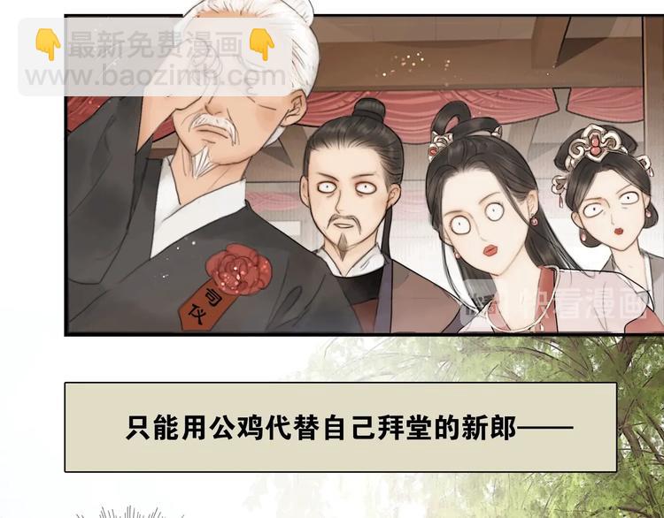 第3话 各种鸡飞狗跳(1/2)-第4话