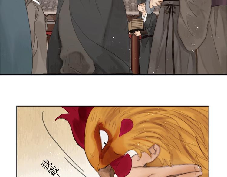 第3话 各种鸡飞狗跳(1/2)-第4话