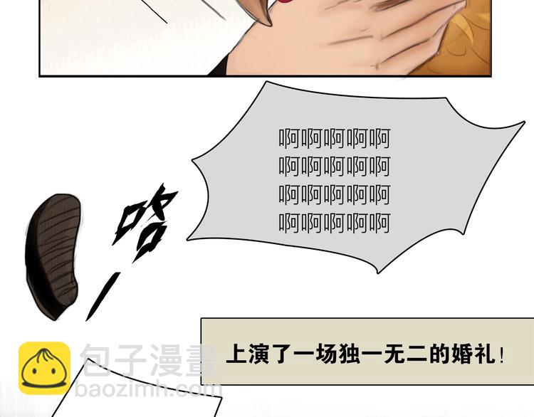 第3话 各种鸡飞狗跳(1/2)-第4话