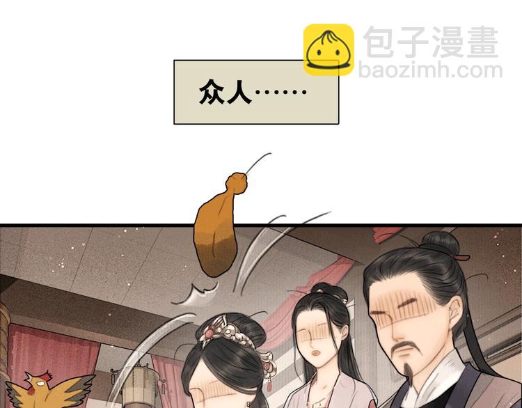 第3话 各种鸡飞狗跳(1/2)-第4话