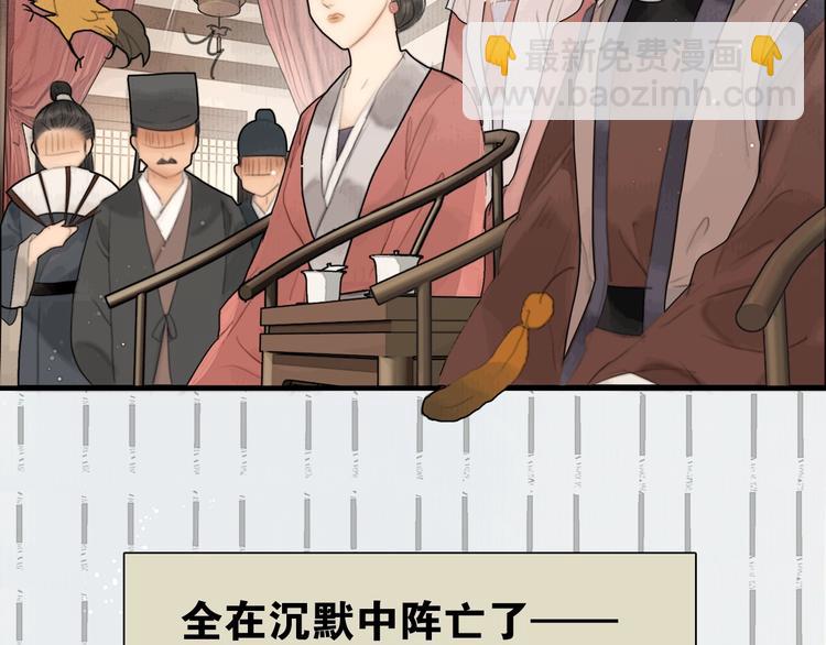 第3话 各种鸡飞狗跳(1/2)-第4话