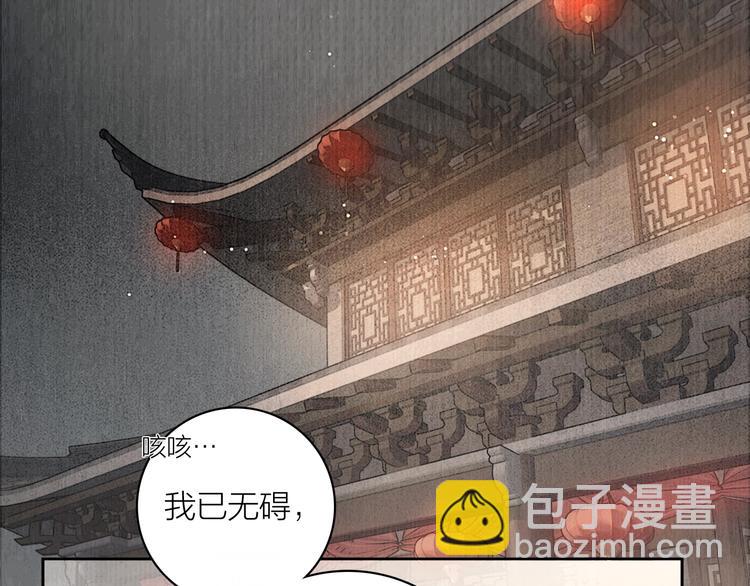 第3话 各种鸡飞狗跳(1/2)-第4话