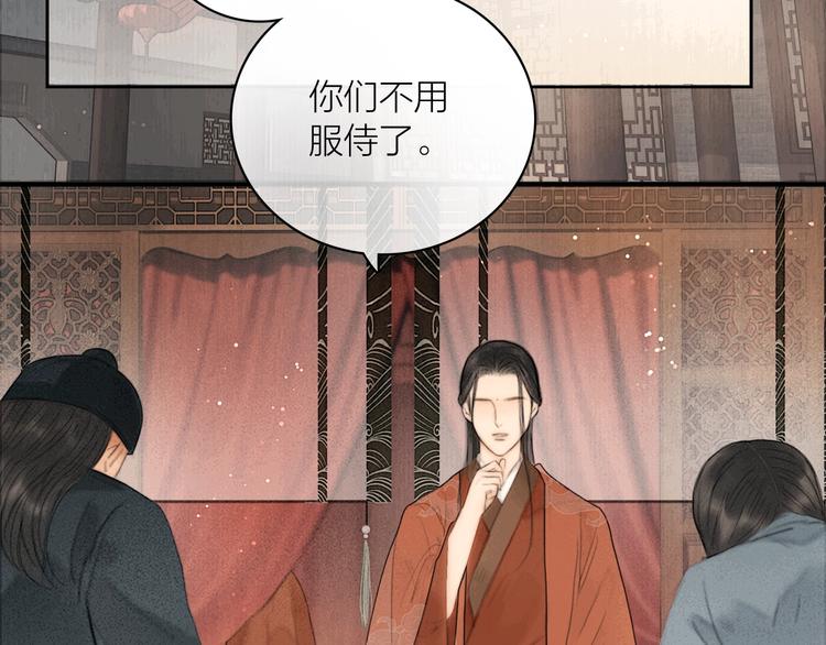 第3话 各种鸡飞狗跳(1/2)-第4话