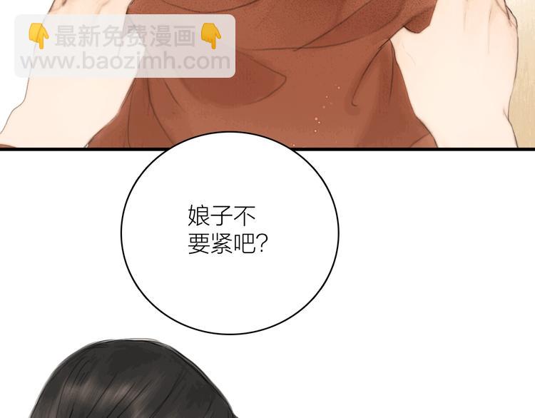 第3话 各种鸡飞狗跳(1/2)-第4话