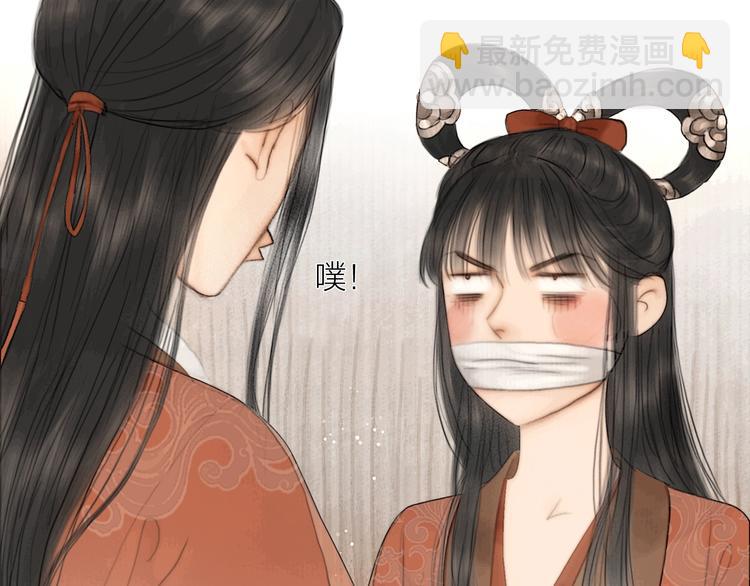 第3话 各种鸡飞狗跳(1/2)-第4话