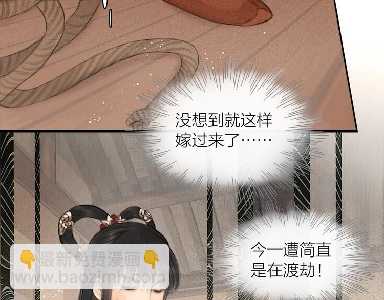 第3话 各种鸡飞狗跳(1/2)-第4话