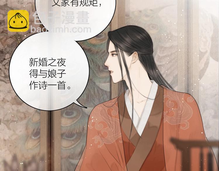 第3话 各种鸡飞狗跳(1/2)-第4话