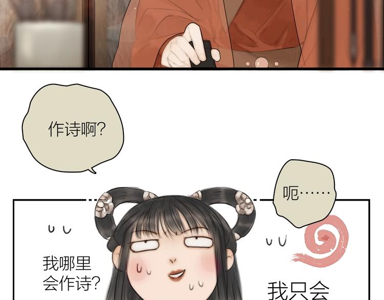 第3话 各种鸡飞狗跳(1/2)-第4话