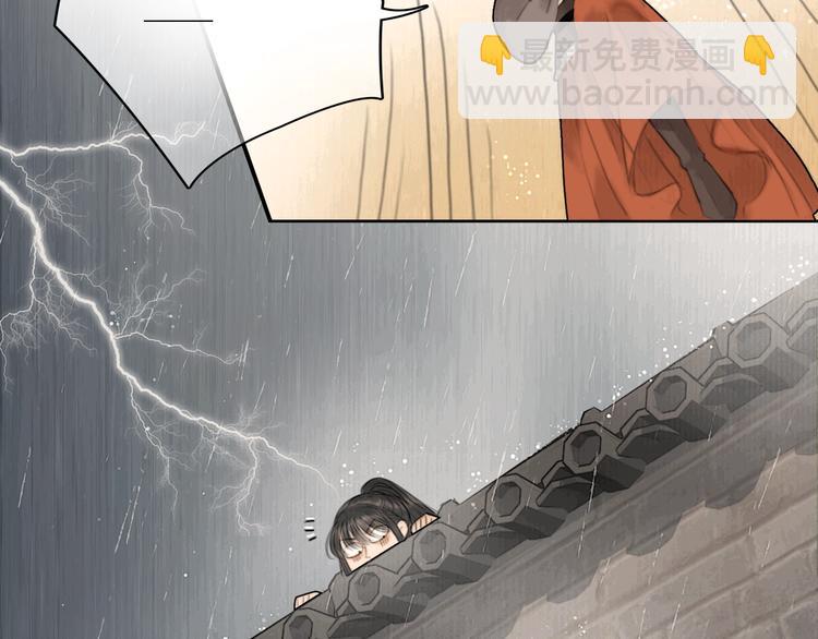 第3话 各种鸡飞狗跳(1/2)-第4话