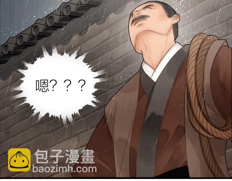 第3话 各种鸡飞狗跳(1/2)-第4话