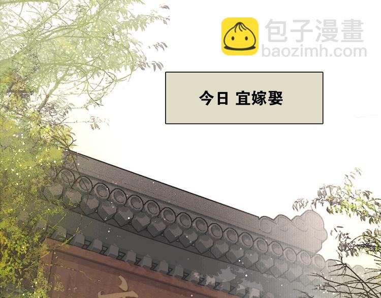 第3话 各种鸡飞狗跳(1/2)-第4话