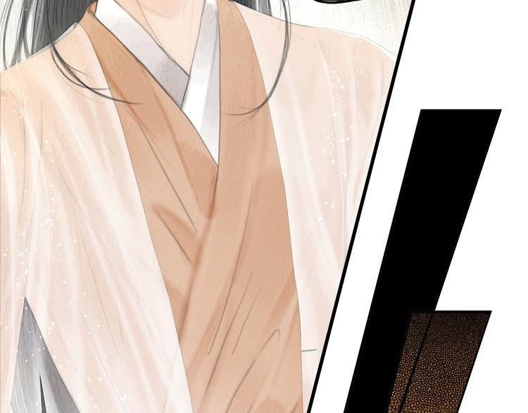 第31话 传闻中的太子(1/3)-第32话