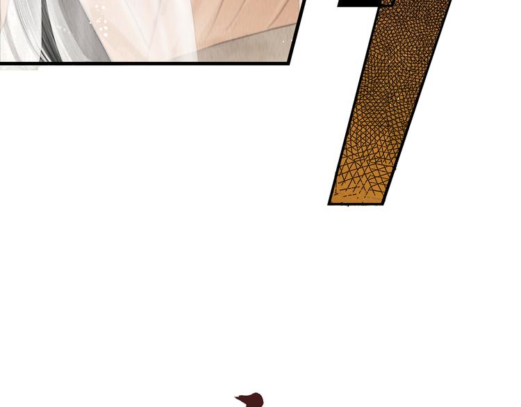 第31话 传闻中的太子(1/3)-第32话