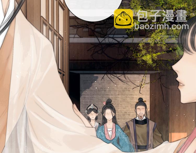 第31话 传闻中的太子(1/3)-第32话