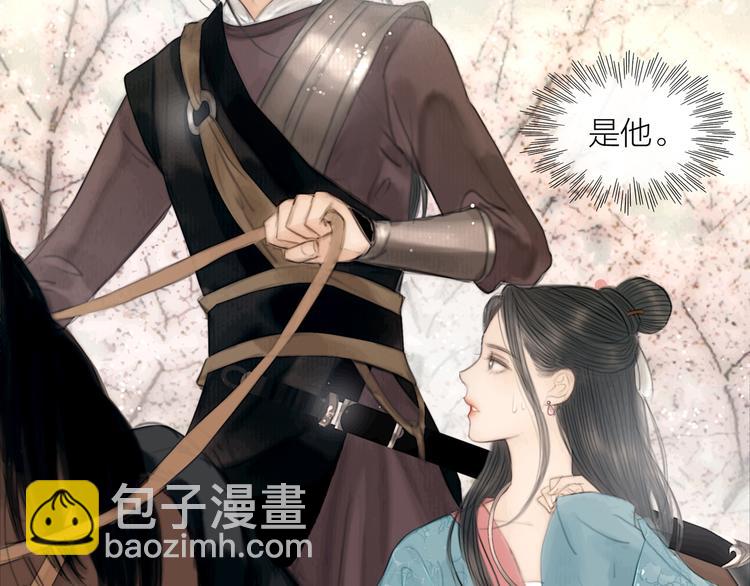 第31话 传闻中的太子(1/3)-第32话