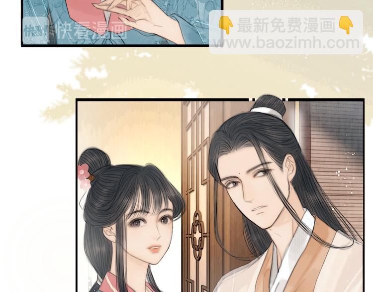 第31话 传闻中的太子(1/3)-第32话